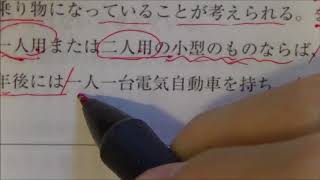 JLPT N2 sample test 読解 reading9 問題12