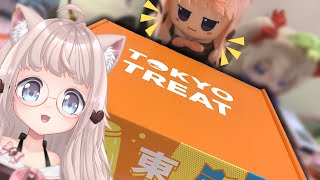 I got sent a HUGE box of Japanese snacks !! | VTuber Fuwa Unboxes Tokyo Treat! (handcam)