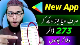 🔴 Earn $10 Daily From This New Earning App Without Investment Withdraw Easypaisa