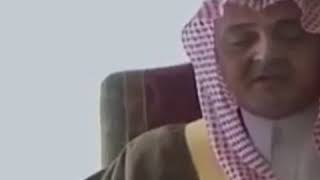 ومن زبن عندنا زبناه | سعود الفيصل رحمه الله | عمار يابلادي  اليوم الوطني 90