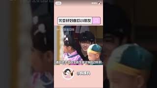 亚轩好喜欢小朋友#宋亚轩 #时代少年团 #搬运