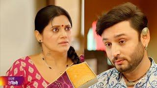 Pushpa impossible episode 763/serial Pushpa/jugal ne basanti ki sari gift kr di 🎁/twist!