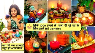 सिर्फ 1000 रूपये में  बना दी पुरे घर के लिए इतने सारे Candles | How To Make Candles at Home