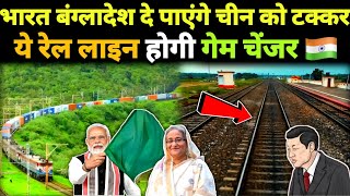 India - Bangladesh New Rail Link - Agartala - Akhaura Rail Line Big Update !