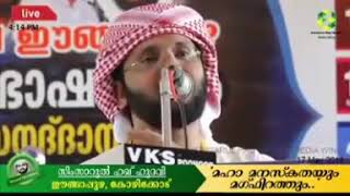 നിഴൽ വിവാദം ബിദ് അത്ത് വിവാദം ദം നിലപാട് വ്യക്തമാക്കി ആക്കി സിംസാറുൽ ഹഖ് ഹുദവി ഉസ്താദ് ദ