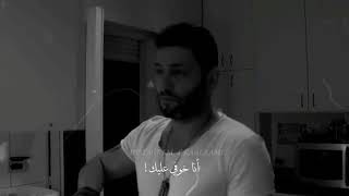 زياد برجي 💜أنا قلبي عليك 💚 حالات واتس اب حب قصيرة،❤️⁩