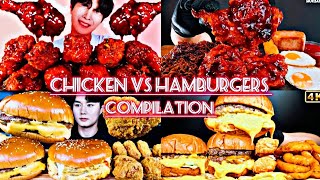 Compilation of Mukbangers Spicy Chicken vs Hamburgers |ASMR MUKBANG |#viral #eatingsounds #challenge