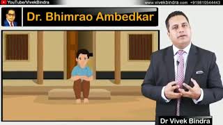 True fact about Dr Bhimrao Ambedkar by Dr  Vivek Bindra sir #motivation