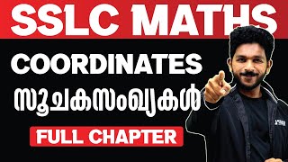 SSLC Maths | Coordinates 10th Class / സൂചകസംഖ്യകൾ | Full Chapter | Exam Winner SSLC