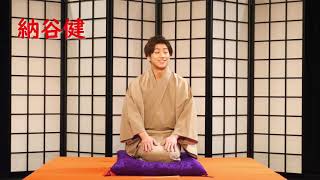 【堀井新太 納谷健】第4回「俳優落語」5月30日（日）に開催決定！ #Shorts