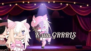 клип GRRRLS / gacha /