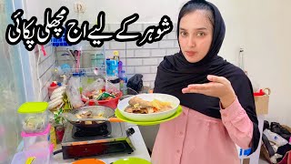 Cooking Fish 🐠 Indonesian Specials Cooking Style || Goreng Ikan Dari Indonesia 🇮🇩