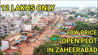 Low Price Open Plot For Sale In Zaheerabad Town || Clear Title ✅ ||