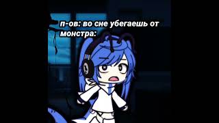 #алайтмоушен #gacha #врек #гача #гачалайф #гачаклуб #gachalife #edit #memes #gachaclub