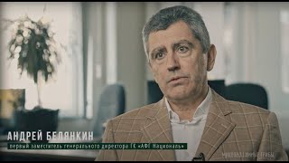 Результаты работы на площадках ГК "АФГ Националь": борьба с клубневой(стеблевой) нематодой картофеля