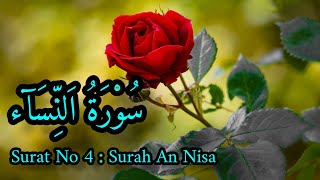 سورۃ النساء Recitation of the Holy Quran Surah An Nisa  تلاوت قرآن پاک #Full_HD_VIDEO