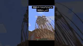 هههههههههههههههههههههههههههههههههههههههههههههههه#ميمز #ماين_كرافت #لايك #minecraft