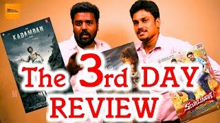 The 3rd day Review | Reply To Actor Vishal | Manjappai