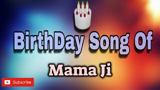 HAPPY BIRTHDAY Mama Ji / HBDMamaJi / BIRTHDAYSONGWITHNAME