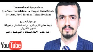 Qur'anic Translation A Corpus Based Study International Symposium