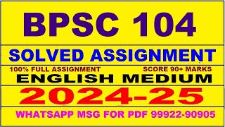 bpsc 104 solved assignment 2024-25 | bpsc 104 solved assignment in english 2025 | bpsc 104 2024-25