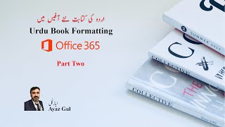 Urdu Book Formatting in Office 365 - 02