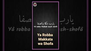 Ya Robba Makkata wa Shofa #sholawat #sholawatnabi #storywa #liriklagu #status #cintasholawat