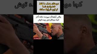 اگه بخندی باختی پارت ۳ | Try not to laugh🤣🤣 #طنز #fun