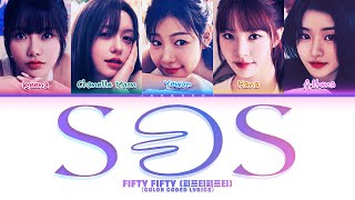 FIFTY FIFTY (피프티피프티) ‘SOS’ (Color Coded Lyrics)