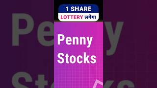 1 Penny Stock to Buy Now! Best Penny Stock for 3 years ! Growth Penny IT Stock to Buy Today #buy