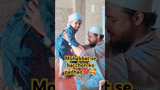 Kamal aaya bemisal aaya #shortfeed#naat#shortsviral #shorts#islamicvideos#love #Allha#madrasha#love🤲