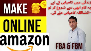 start this work right now.Amazon fba & fbm