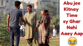 Aap Mery Abbu Hain :D | Prank On Families