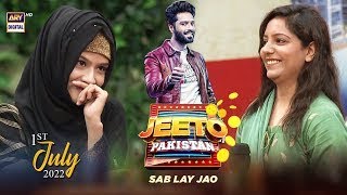 Jeeto Pakistan 🇵🇰 Special Guest: Aadi Adeal Amjad | ARY Digital | 1st July 2022