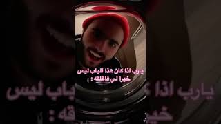 منجدد 🤣