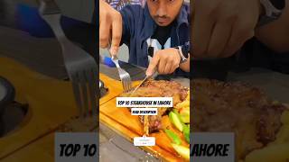 Top 10 steakhouse in Lahore | Beef Steak 🥩 | Chicken Steak | #beefsteak #youtubeshorts #chickensteak