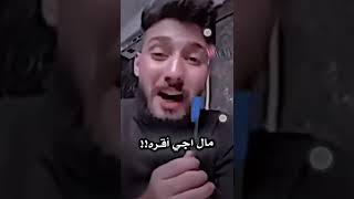 اله ننحصر بيوم الامتحان