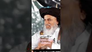 Hazoor Meri To Sari Bahar AP Sy || Qari Shahid Mahmood Qadri || kalam 2024 || Arslan Naat Official 💥