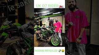 UK 07 rider🏍️ anurag income💸 revealed🤑#viral #youtubeshorts #shorts #short #trending #youtube#rider