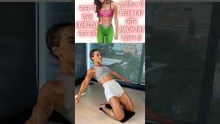 Burn fat Fast| Slim legs fast| burn Belly fat fast #shorts #healthtips #burning #bellyfat