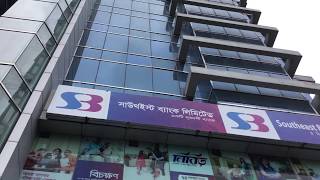 Commercial Buildings In Dhanmondi