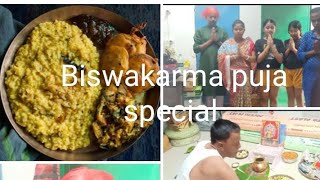 Biswakarma puja  ki bhabe korlam