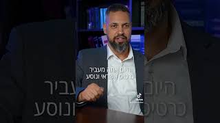 עורך דין תאונת קורקינט אופניים - עורך דין נזקי גוף