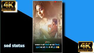 New sad status full screen 💯/shorts video//new sad whatsapp status full screen/best  whatsapp status