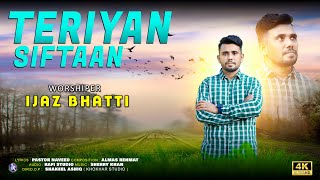 Teriyan Siftaan by Ijaz Bhatti | new masihi geet