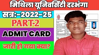 LNMU PART 2 ADMIT CARD 2022-25