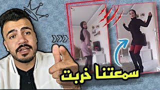 عشوائيات العشوائيات بالتيك توك | محتاجين حد يشخرلنا ضروري 💨