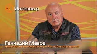 Геннадий Мазов – член общественной палаты РК.  О реализации проекта "Правовой марафон"