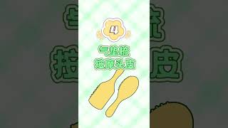 美女养成计划！助你青春期逆袭成校花#Shorts