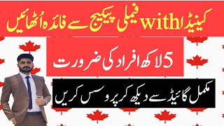 Get Canada Family Package and Move to Canada | Canada new Program 2024